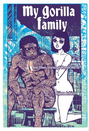 MY GORILLA FAMILY by Iijima Ichiro
