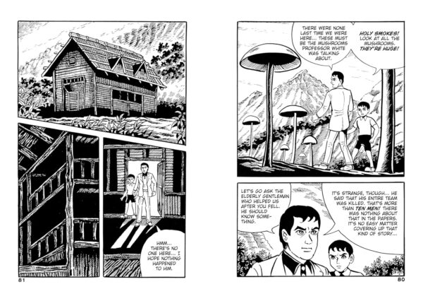 UFO Mushroom Invasion by Shirakawa Marina