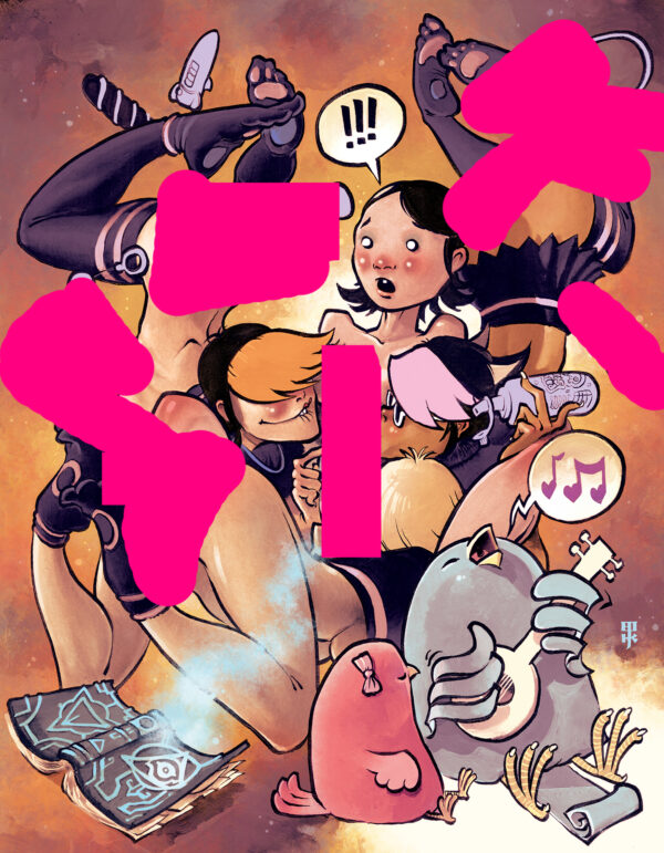 Pillow Fight by Brandon Graham -- EPHK cover